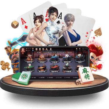 九游会真人APP界面 九游会真人APP界面