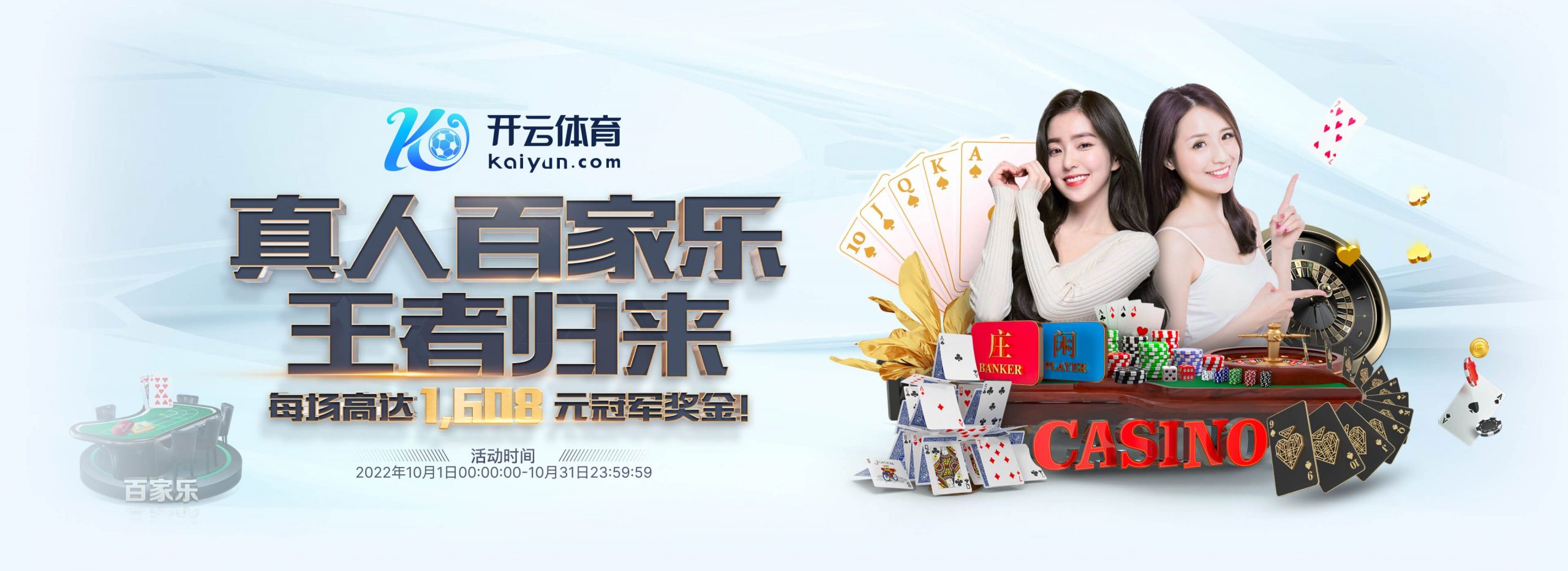 九游会体育正式成为英超曼联合作伙伴! 九游会体育正式成为英超曼联合作伙伴!